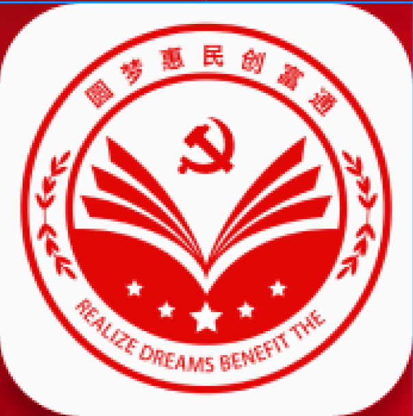 圆梦惠民创富通